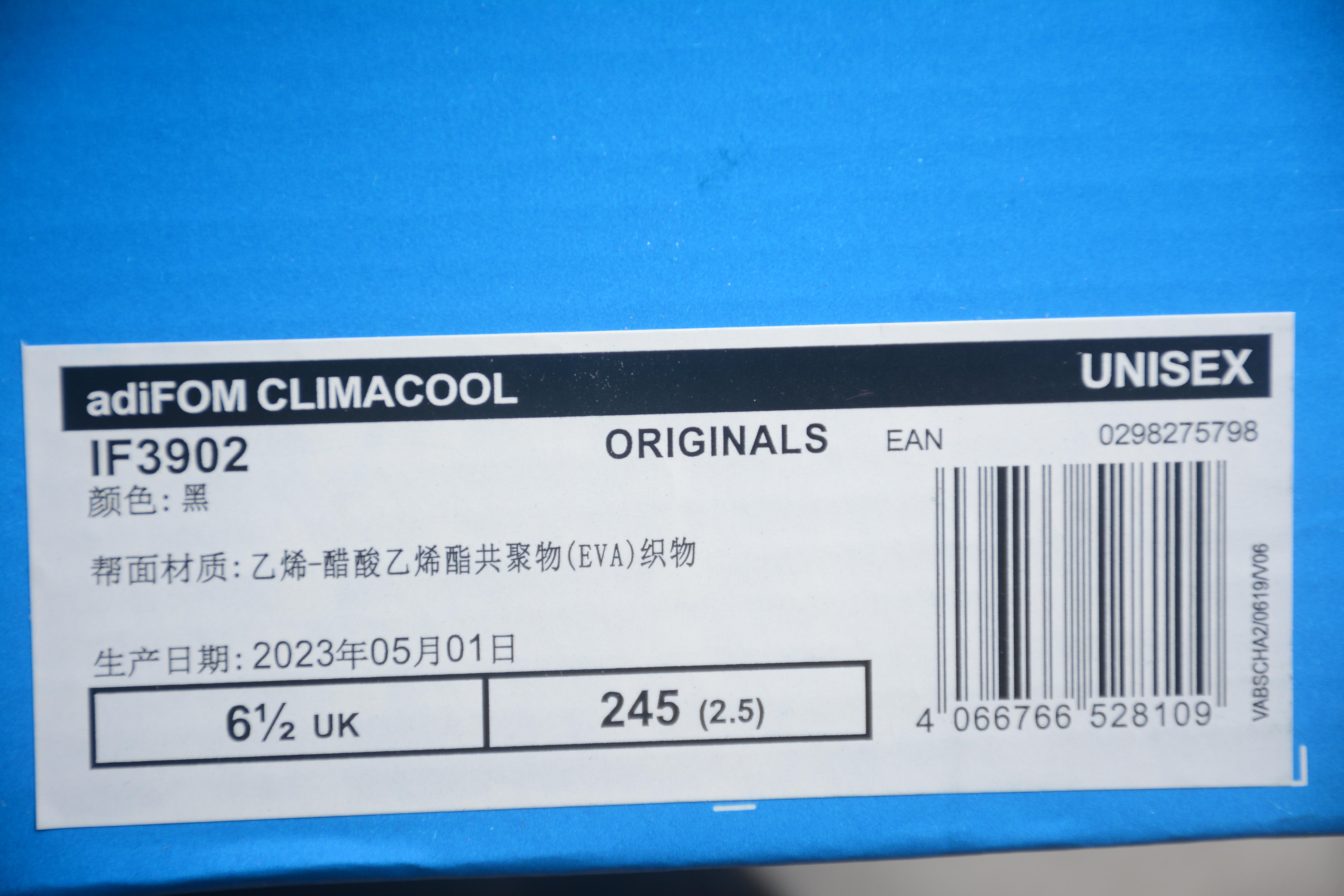 adidasUnisex Adifoam Climacool - All Black