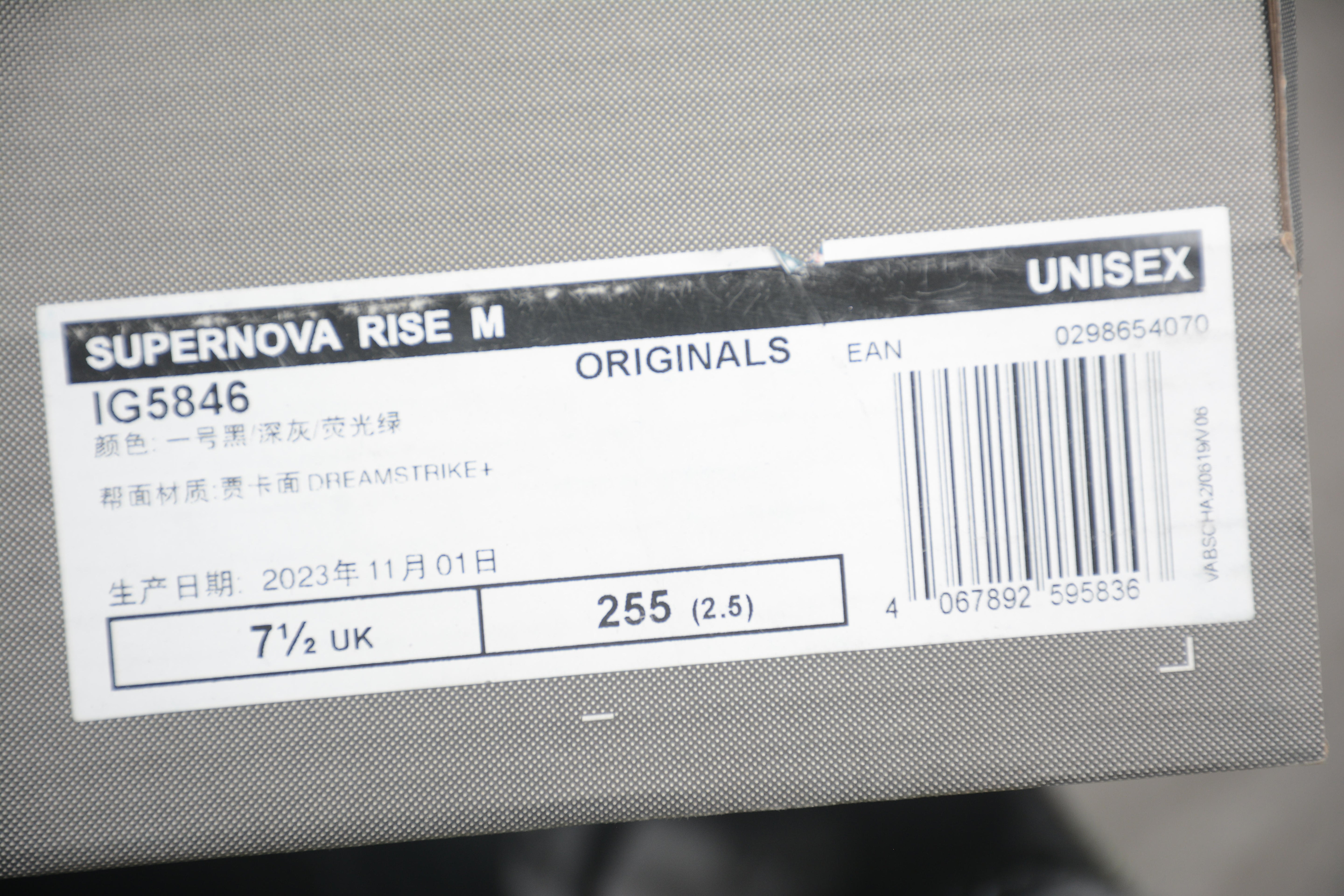 adidasUnisex Supernova Rise - Neon Strike