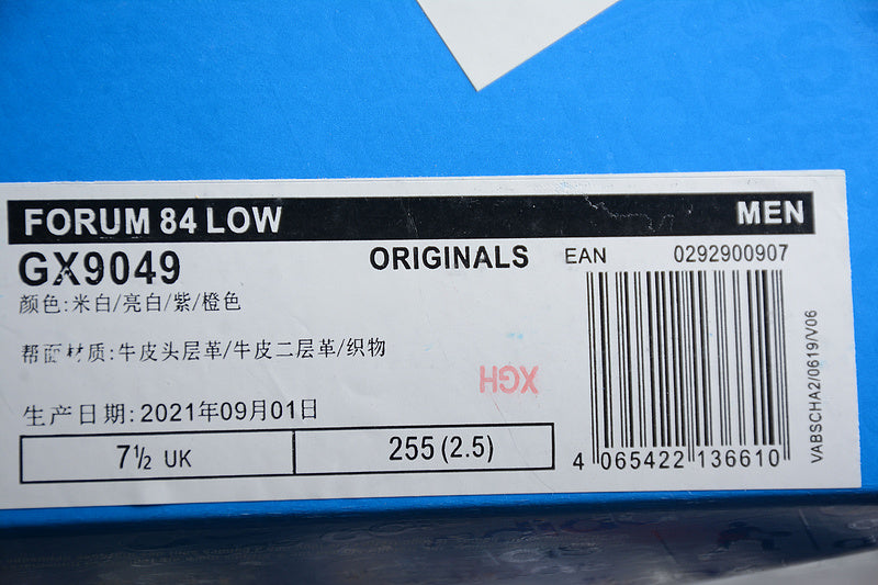 adidasUnisex Forum 84 - Suns Phoneix