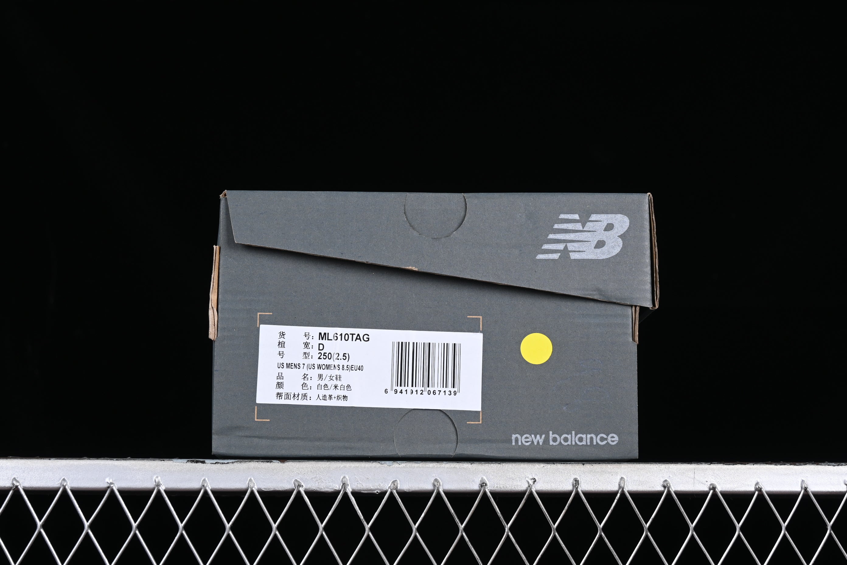 New Balance 610 - Angora
