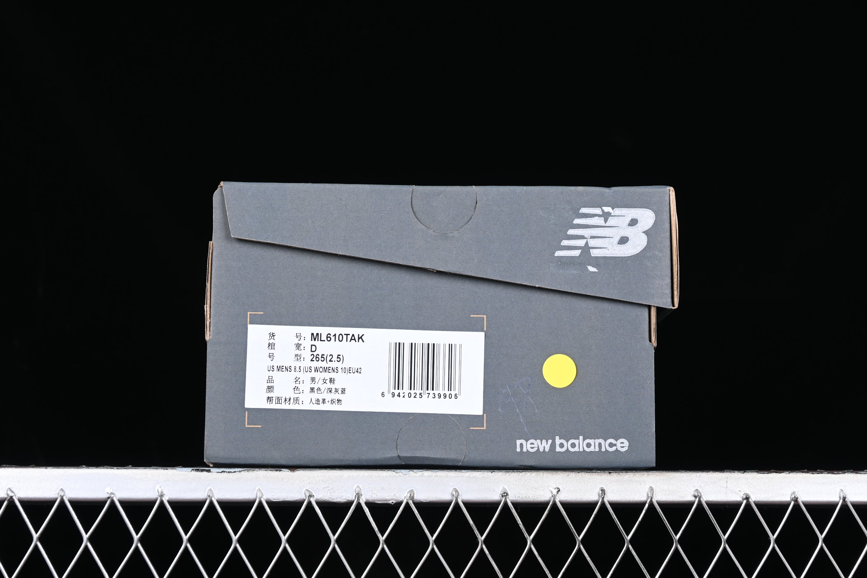 New Balance 610T - EDTN