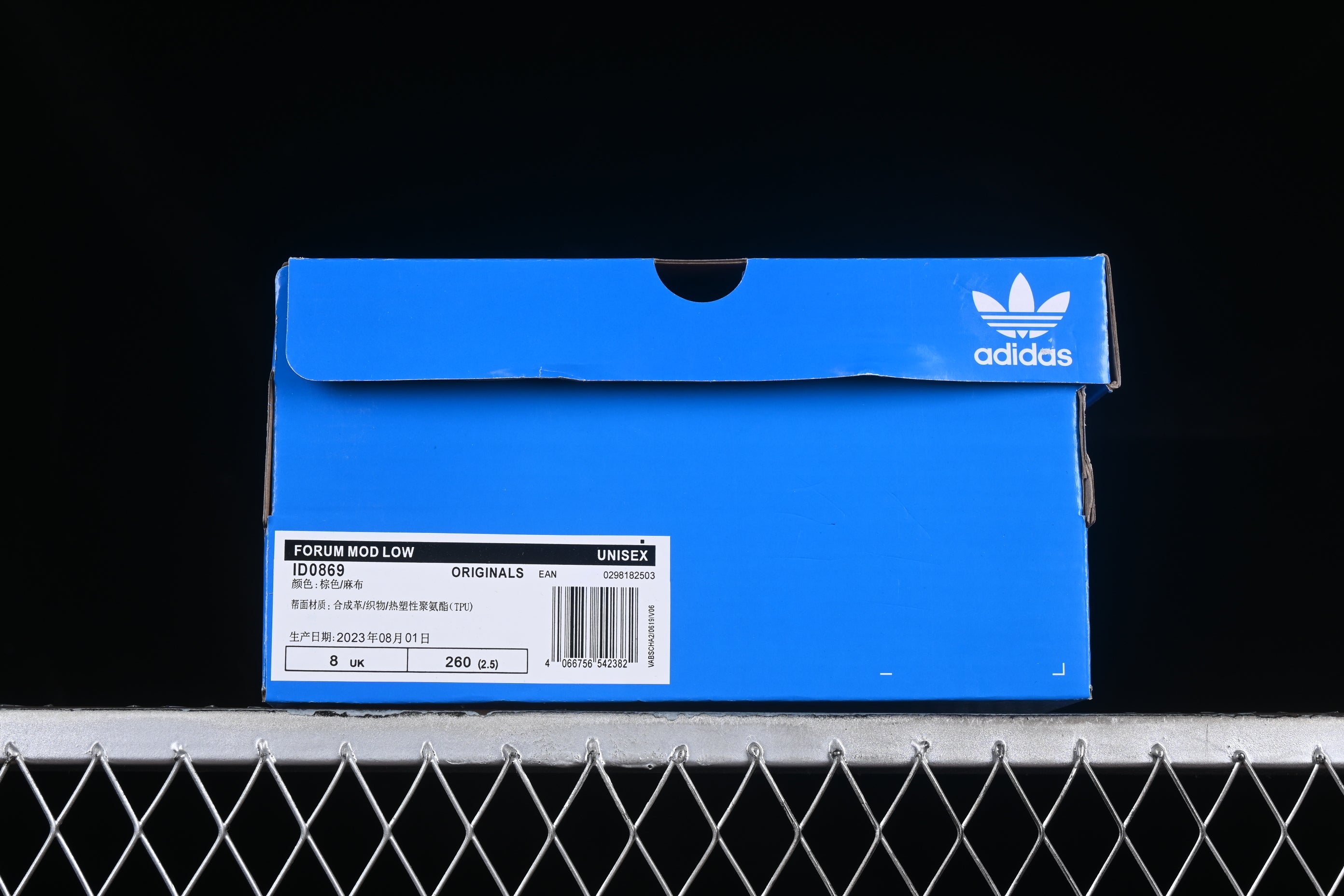 adidasUnisex Forum Low - Halloween