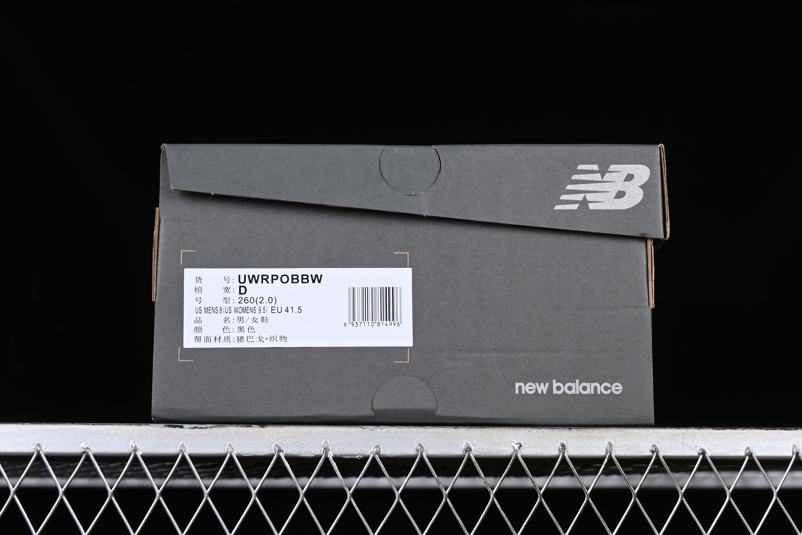 New Balance Warped - Black