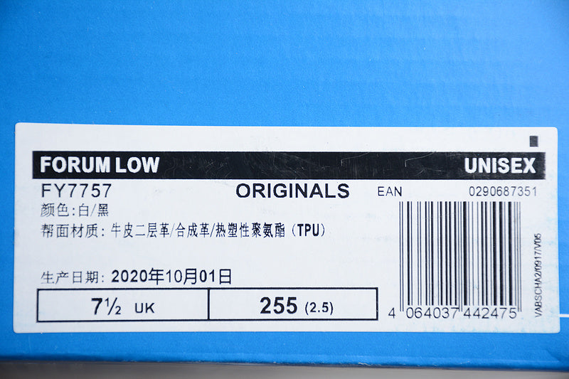 adidasUnisex Forum Low - White/Black