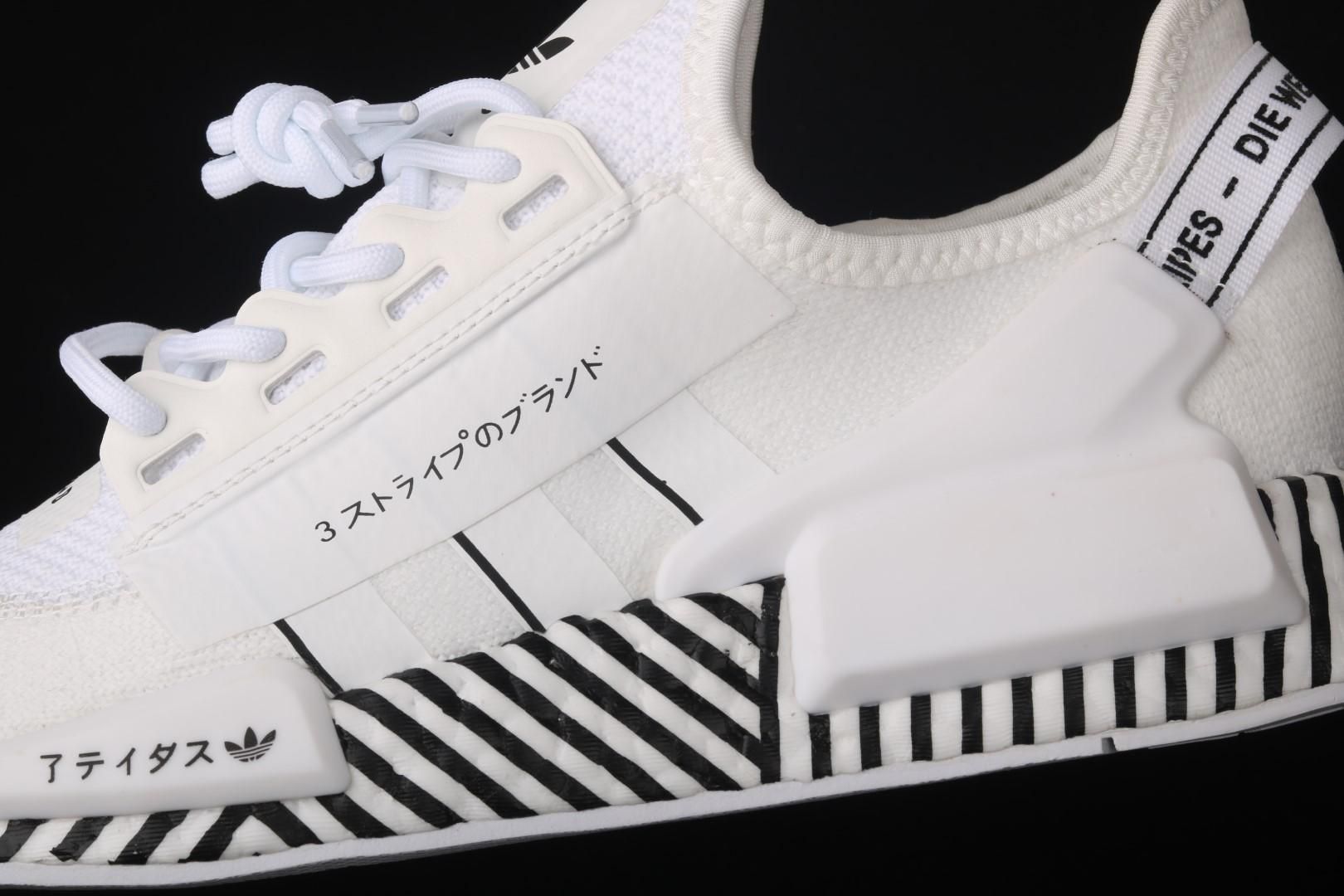 adidasUnisex NMD R1 V2 - Dazzle Camo