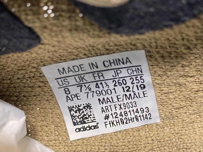 YEEZY Boost 350 V2 - Earth