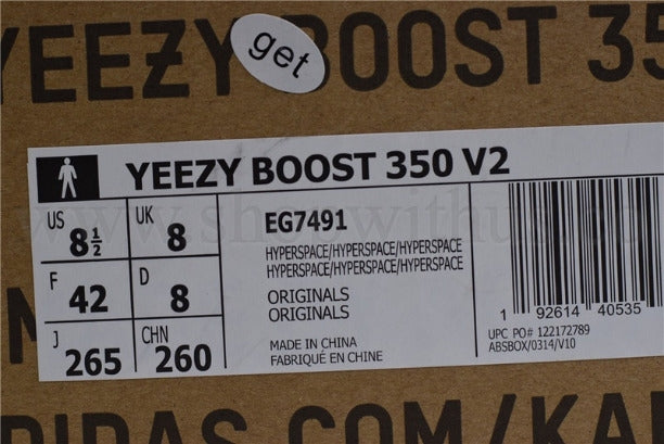 YEEZY Boost 350 V2 - Hyperspace