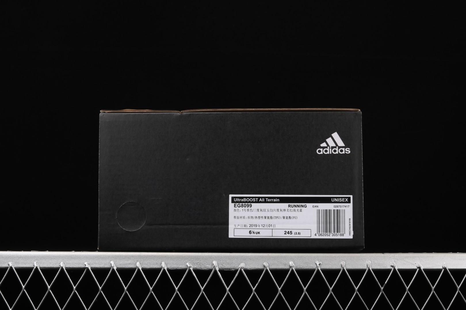 adidasUnisex Ultra Boost All Terrain - Black Aqua