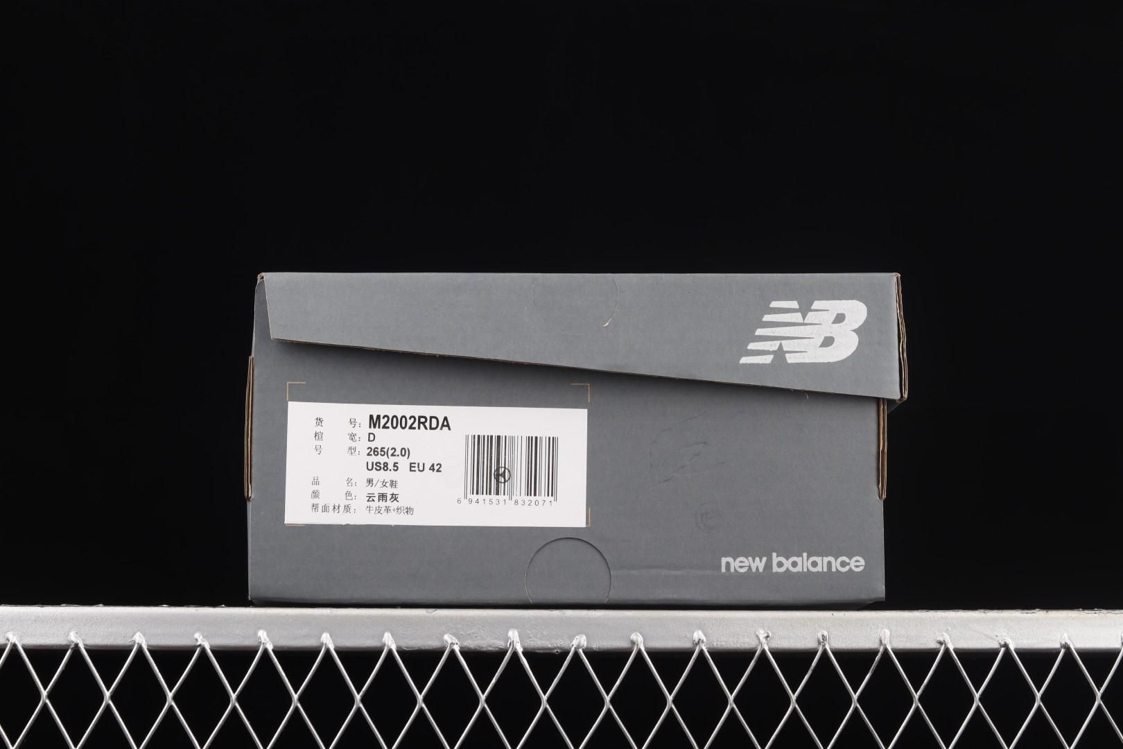 New Balance 2002R - Protection Pack Rain Cloud