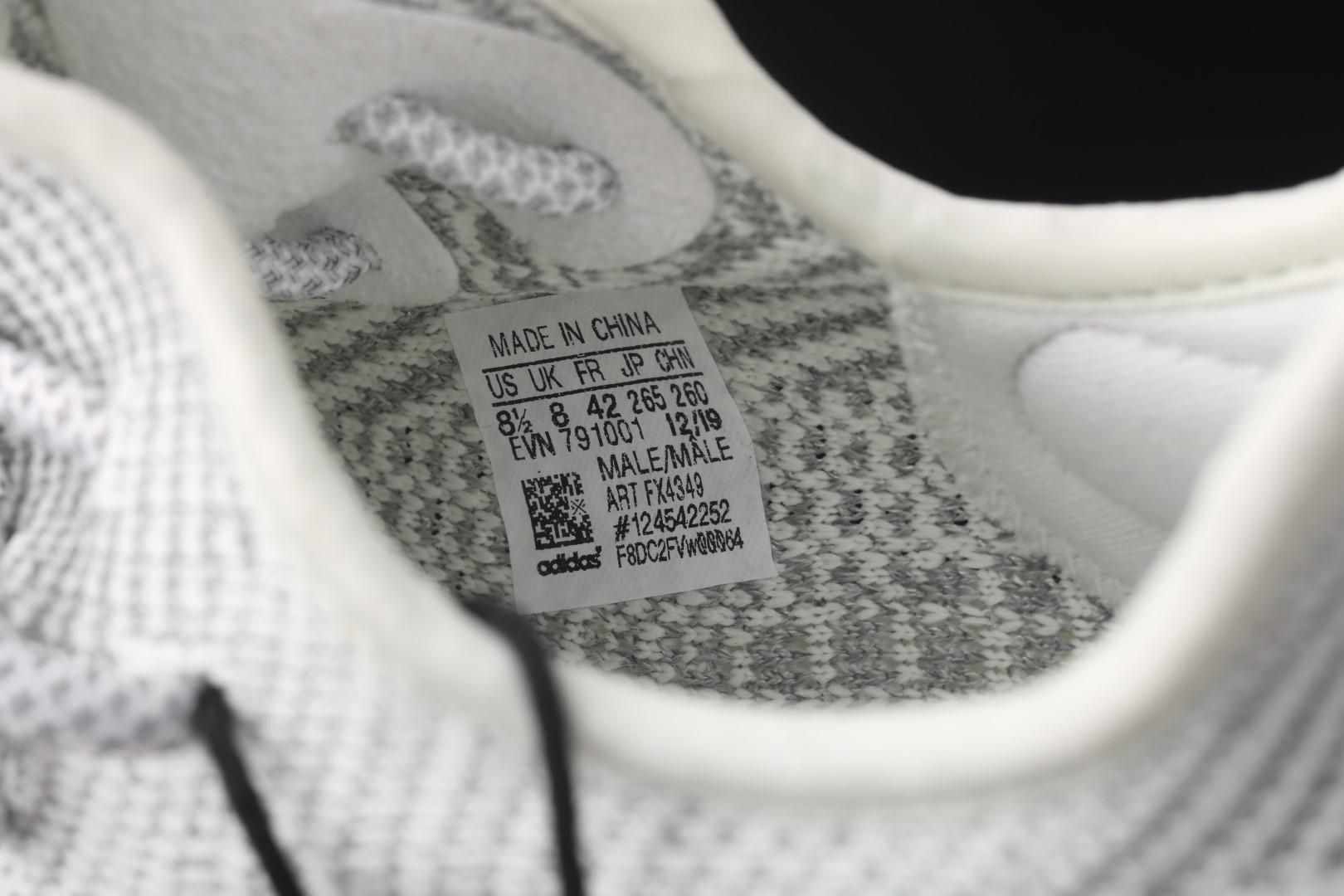 adidasUnisex Yeezy Boost 350 V2 - Yeshaya (Reflective)