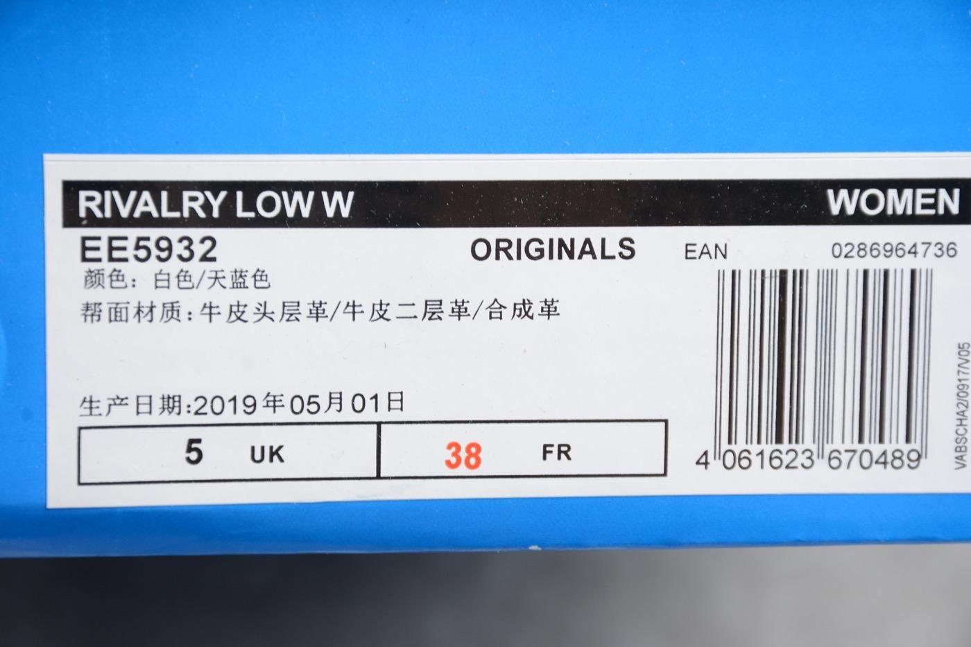 Rivalry Low - Cloud White/Glow Blue