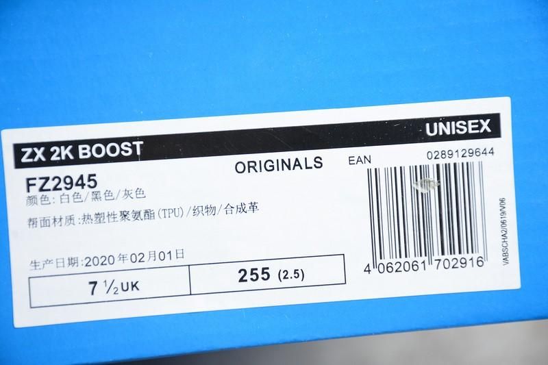 adidasUnisex ZX 2K Boost - White Black