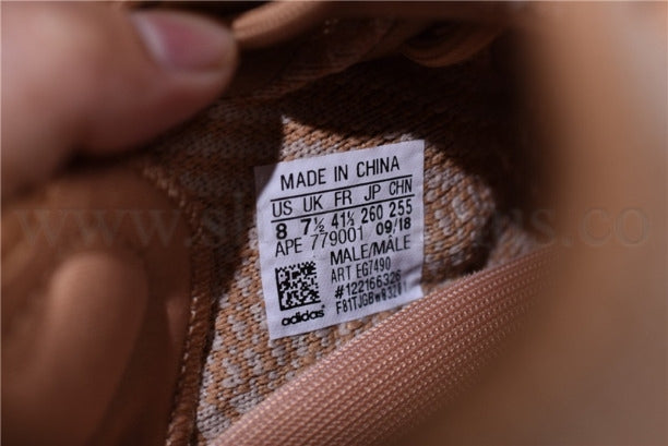 YEEZY Boost 350 V2 - Clay