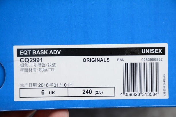 EQT BASK ADV - Core Black