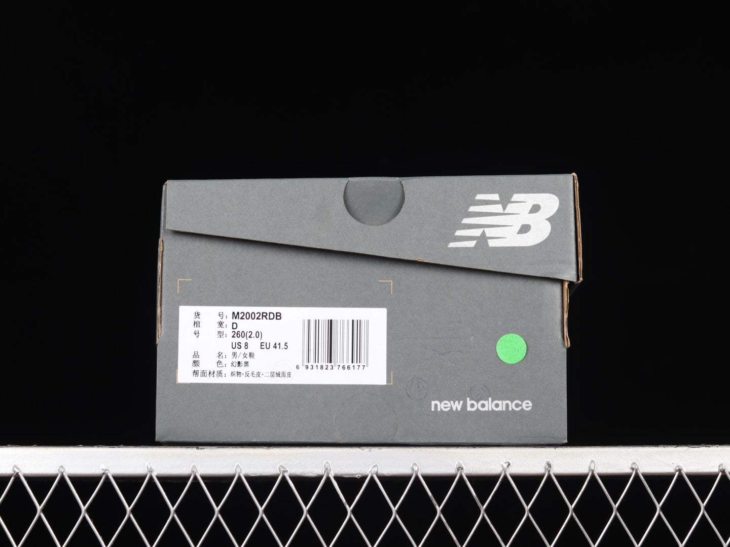 New Balance 2002R - Protection Pack Phantom