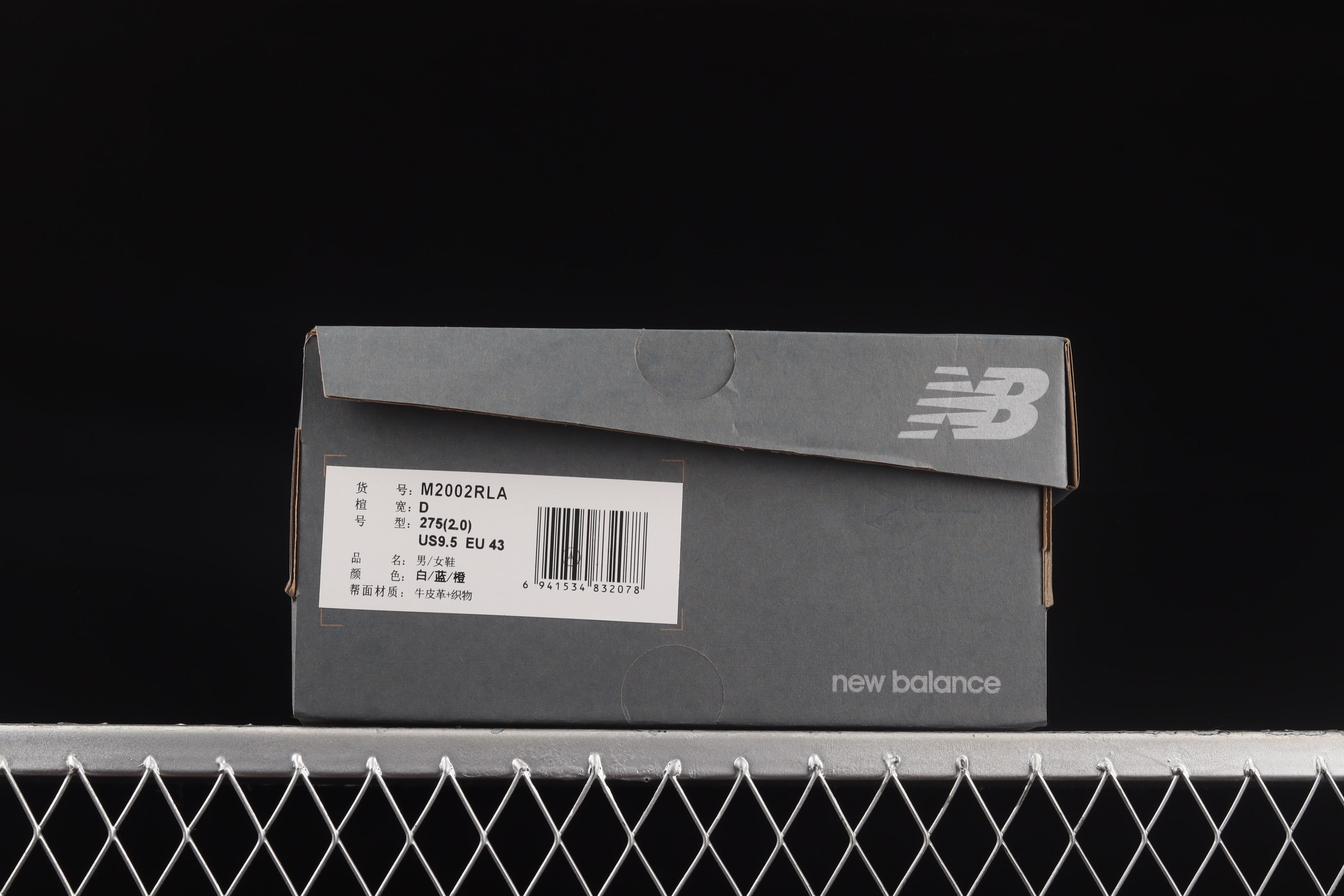 New Balance 2002R - White/Lagoon