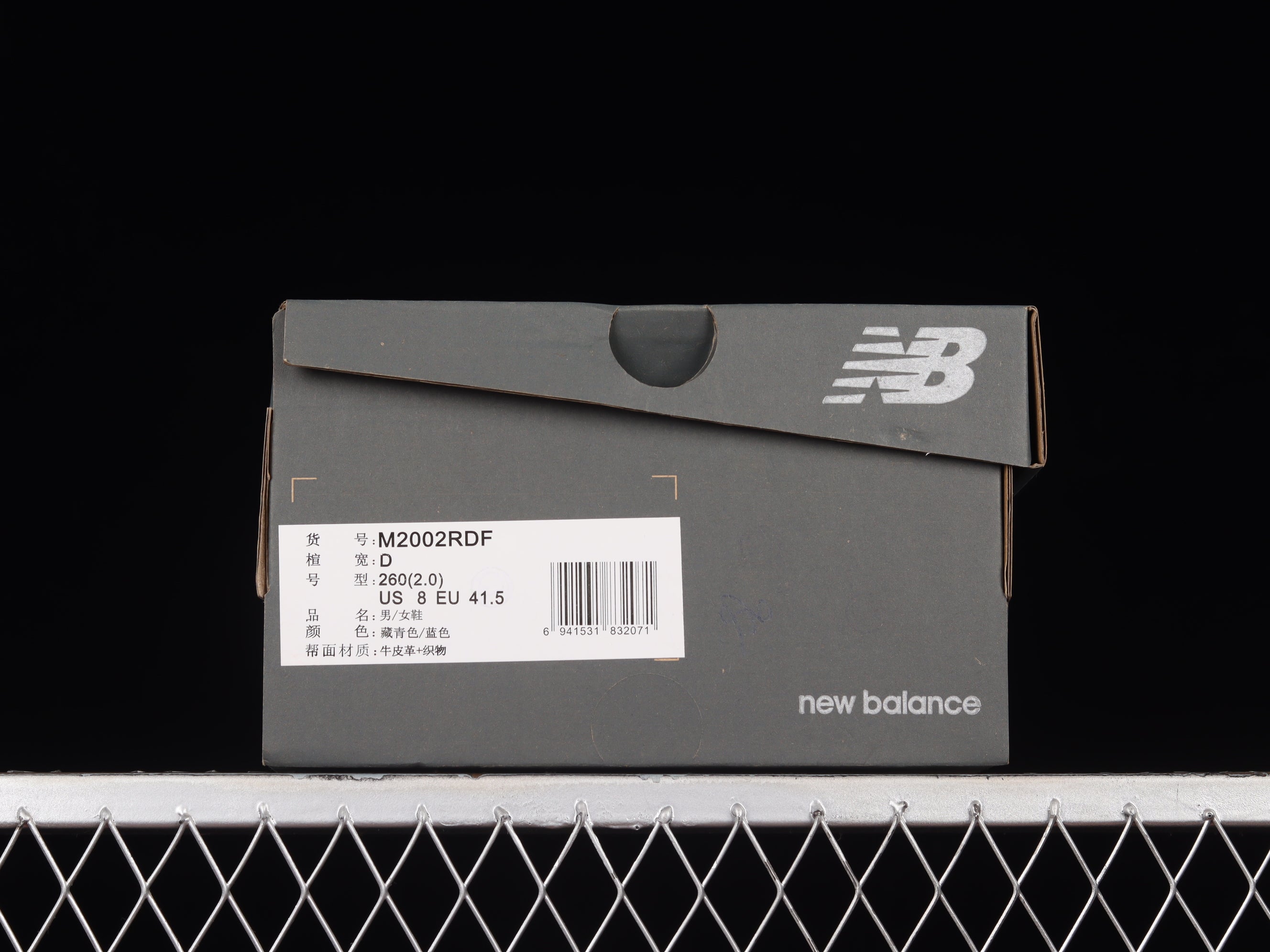 New Balance 2002R Protection Pack - Dark Navy