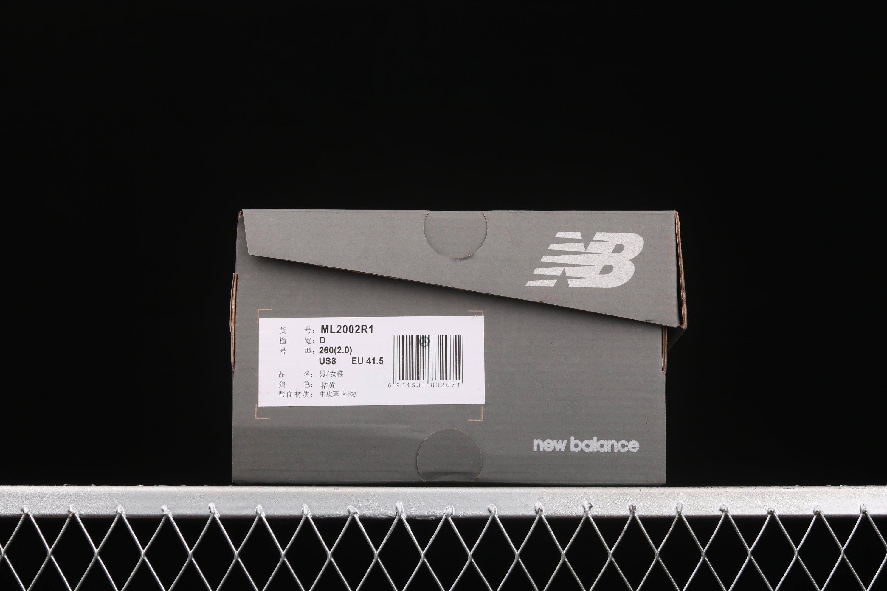 Salehe Bembury x New Balance 2002R - Peace Be The Journey