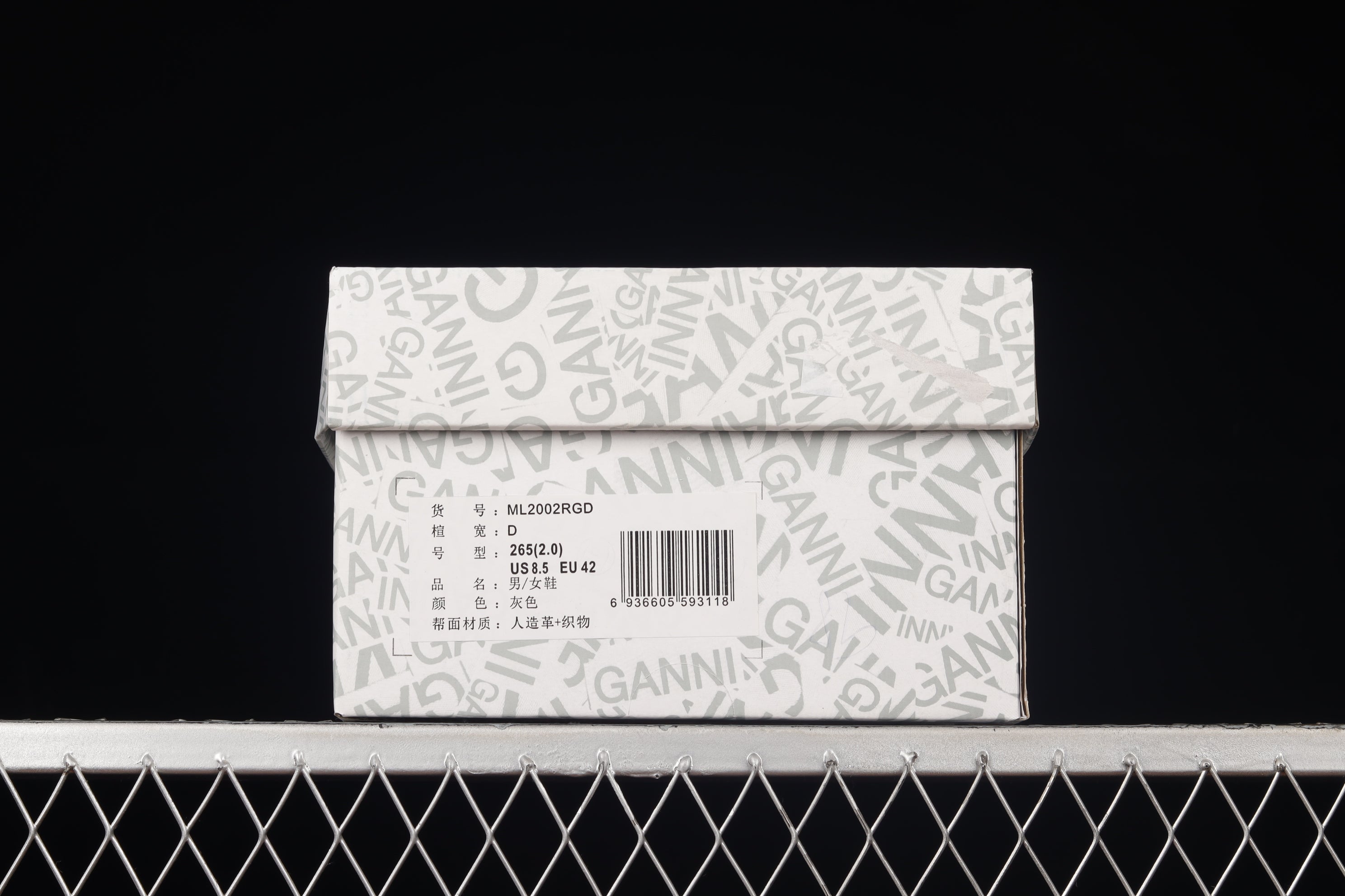 GANNI x New Balance 2002R - Rain Cloud