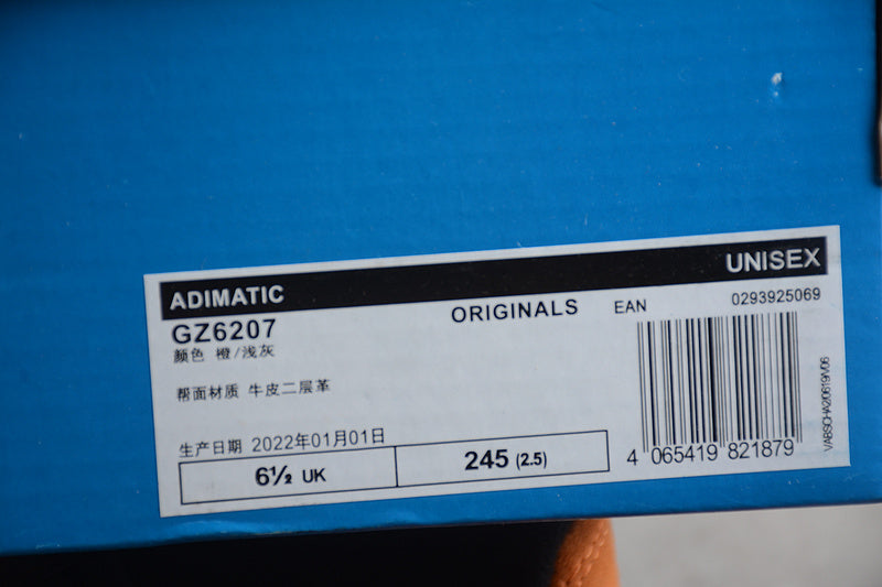 adidasUnisex Adimatic - Orange