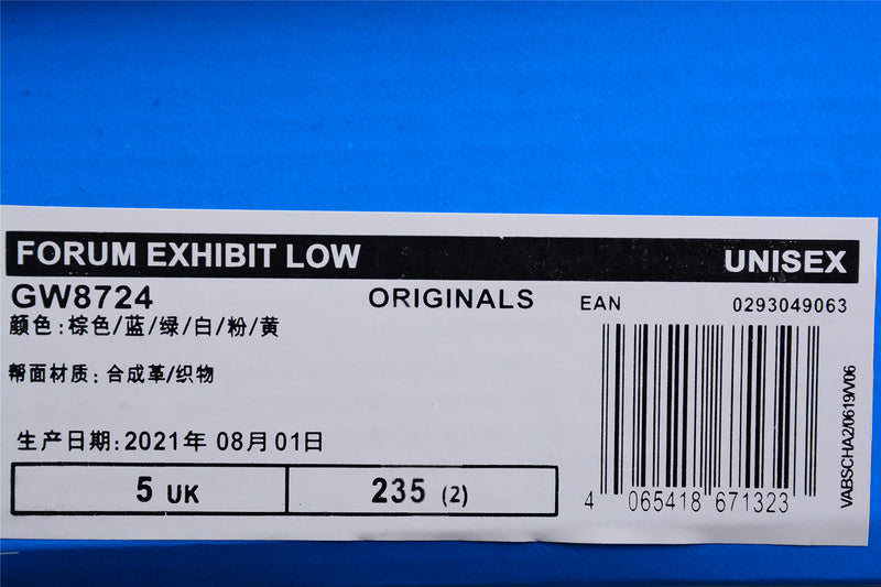 adidasUnisex Melting sadness forum low- Patchwork/White
