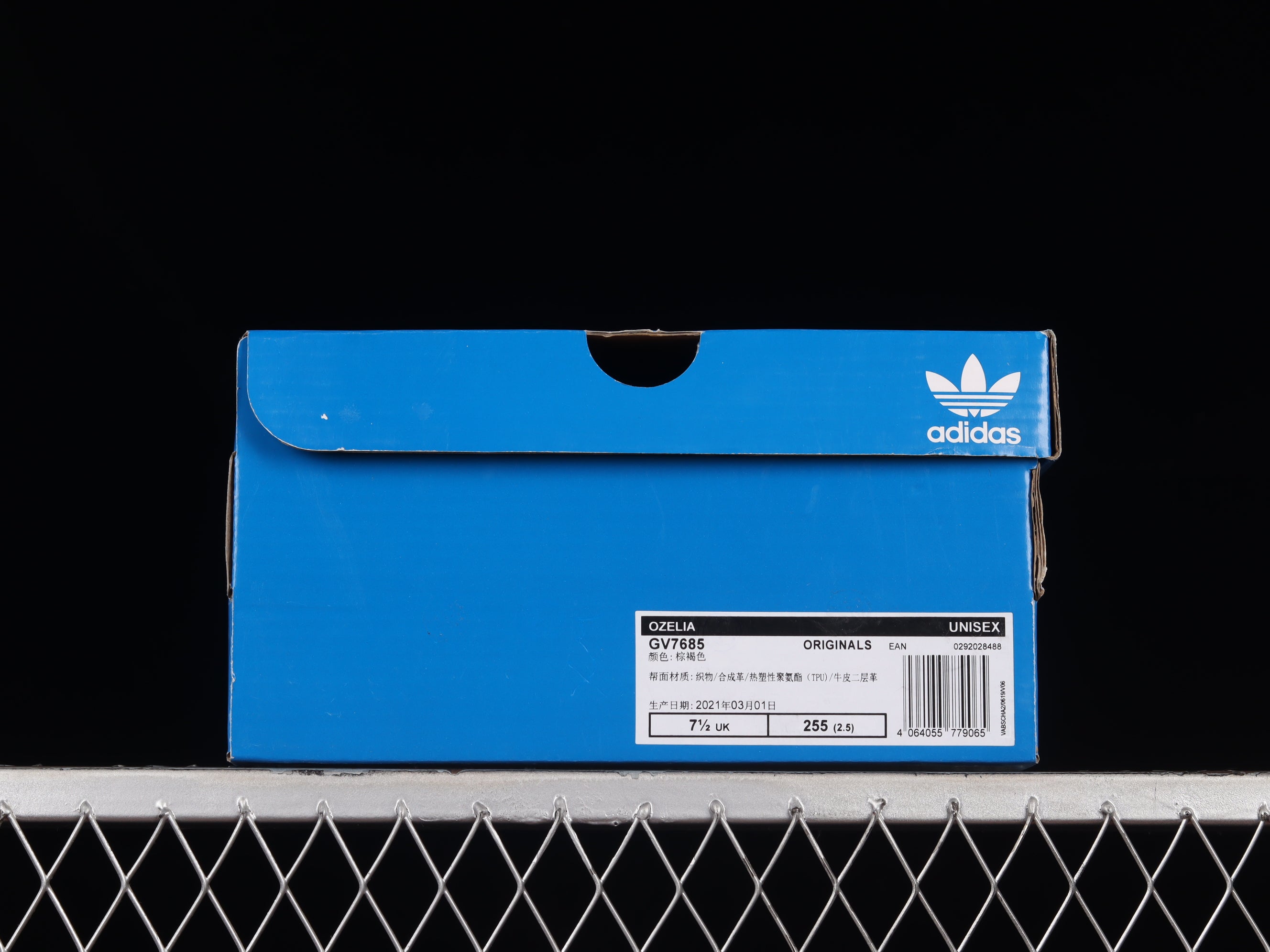 adidasUnisex Ozelia - Beige