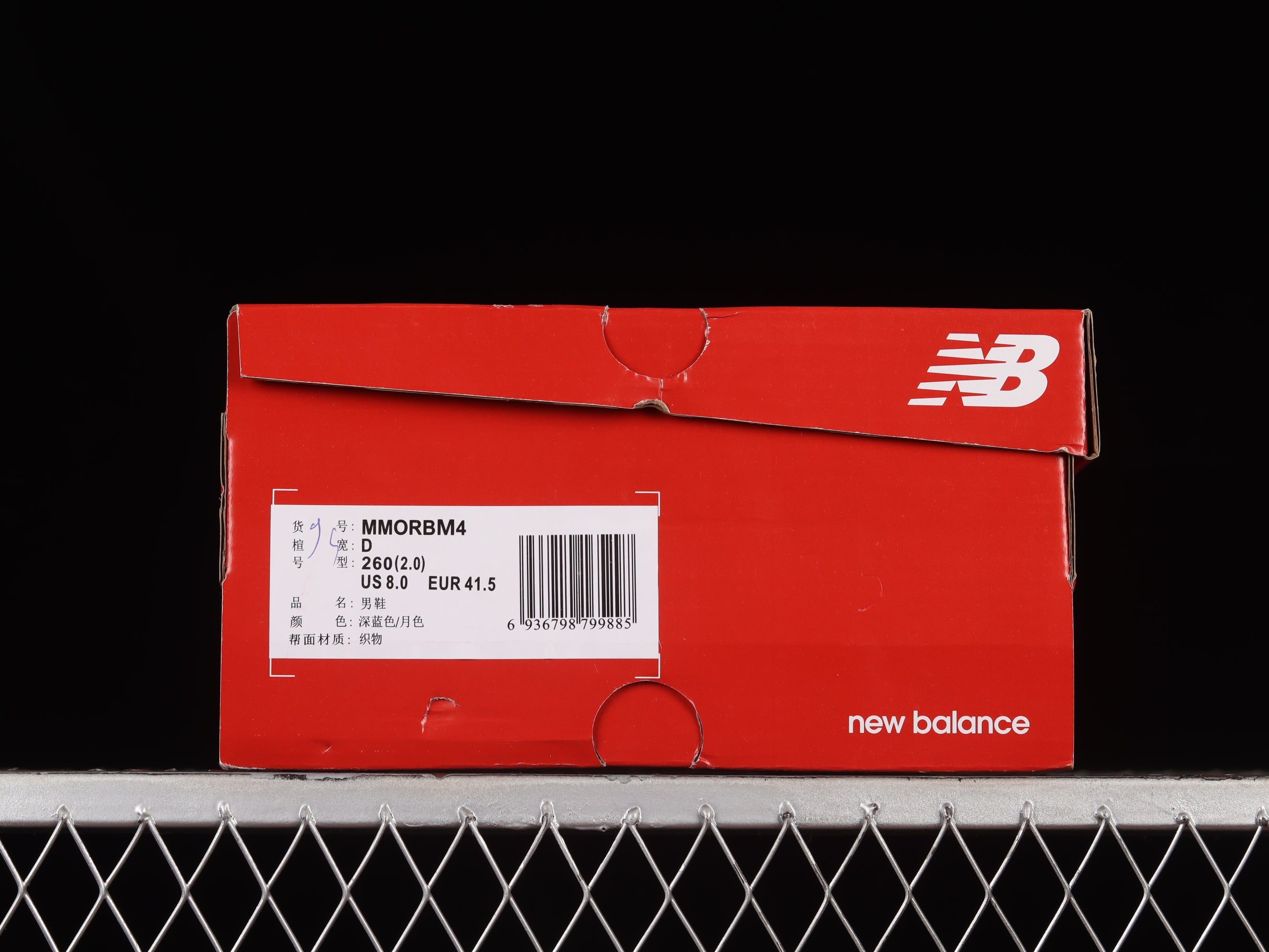 New Balance Fresh Foam x More V4 - Blue/Orange