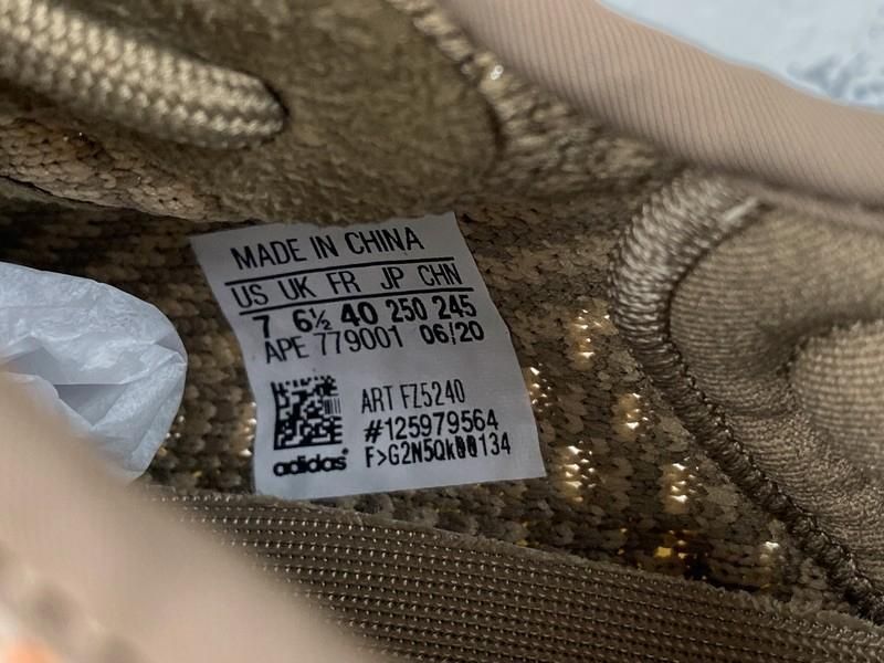 YEEZY Boost 350 V2 - Sand Taupe