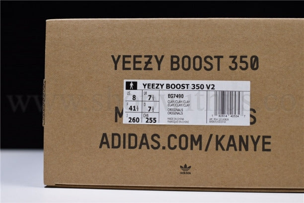 YEEZY Boost 350 V2 - Clay