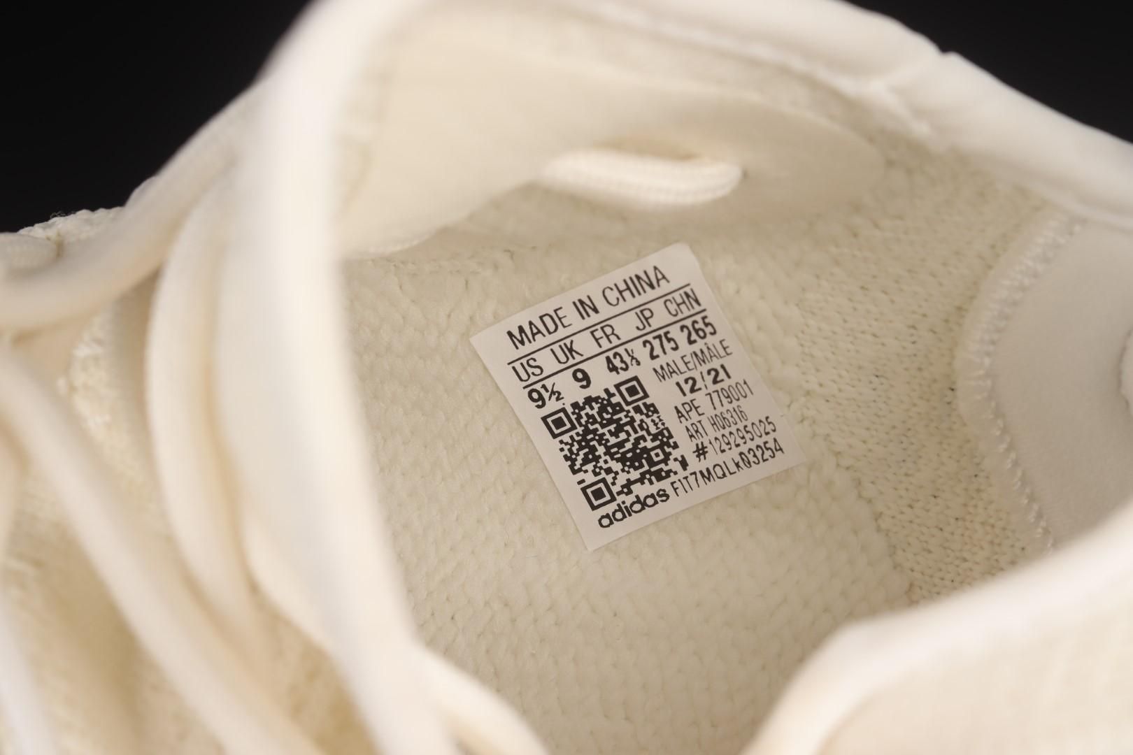 adidasUnisex Yeezy Boost 350 V2 - Bone