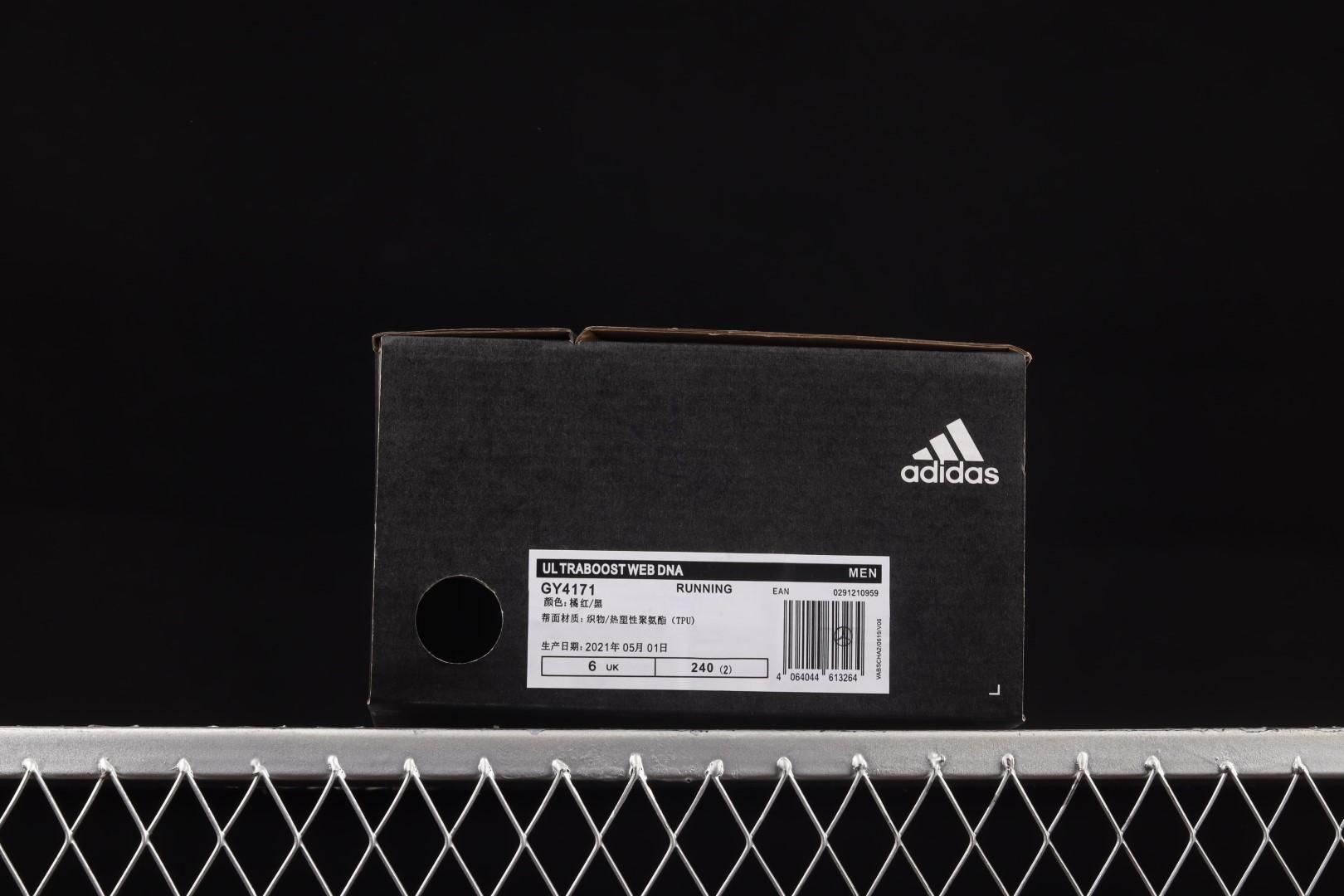 adidasUnisex Ultra Boost Web DNA - Solar Red
