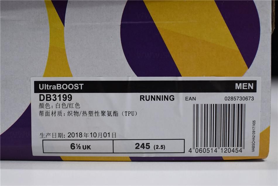 adidasRunning Ultraboost  4.0 - Red Stripes