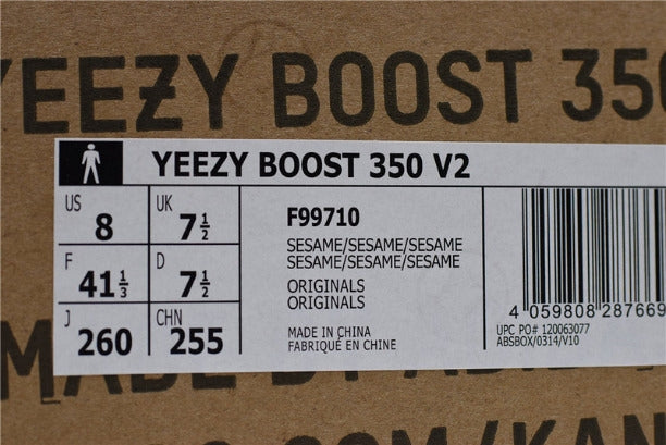 YEEZY Boost 350 v2 - Sesame