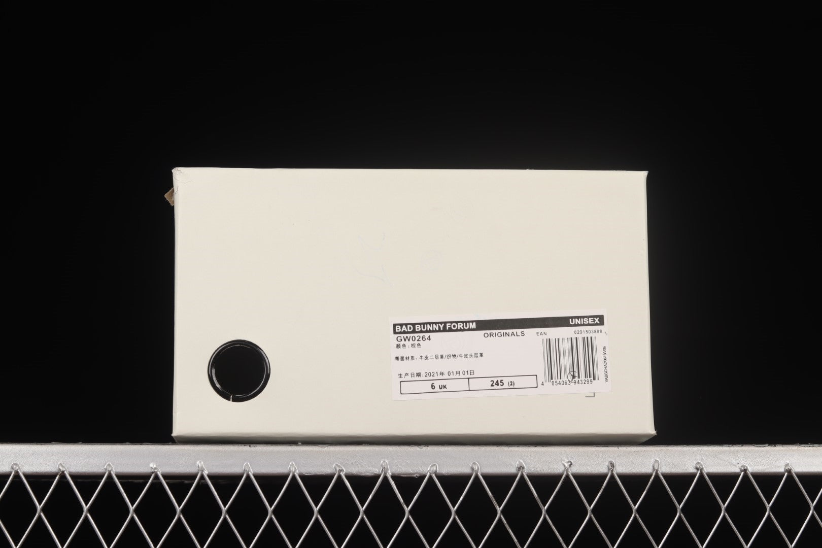 adidasUnisex Forum Low - Bad Bunny