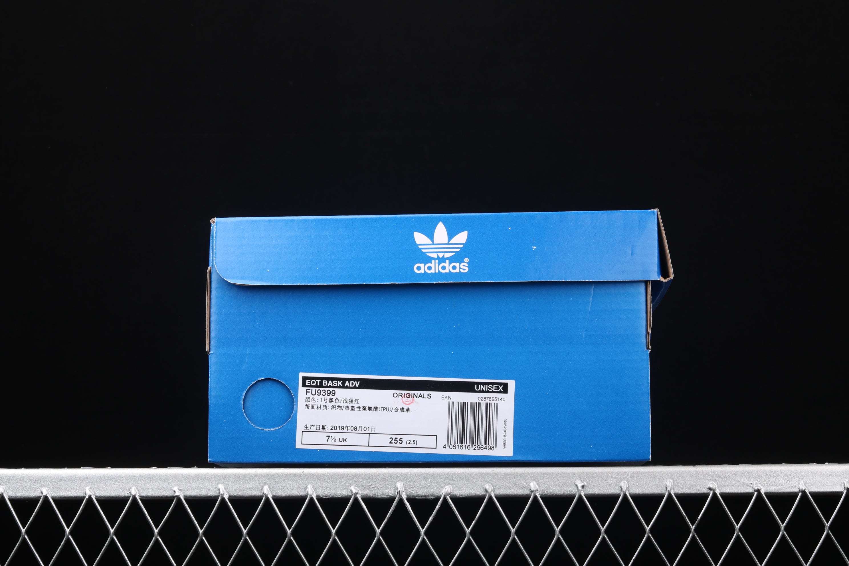 AdidasOriginals ADV EQT Basketball - Black